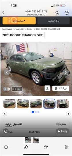 دودج تشارجر